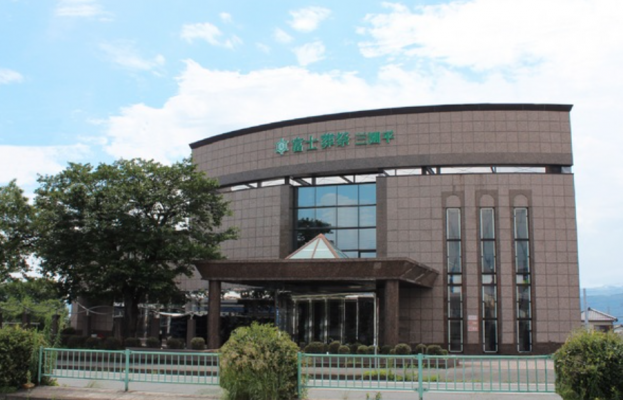 富士葬祭 三園平